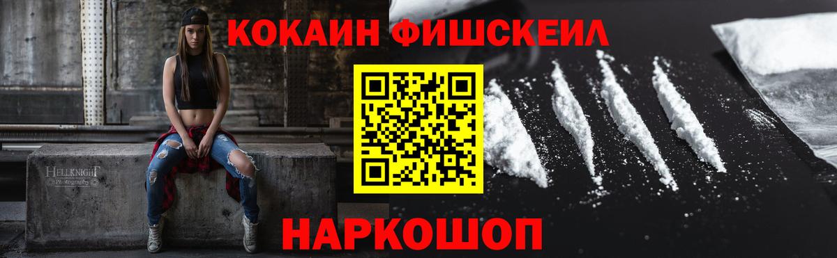 Белгород  Кокаин Боливия  Вход с VPN 