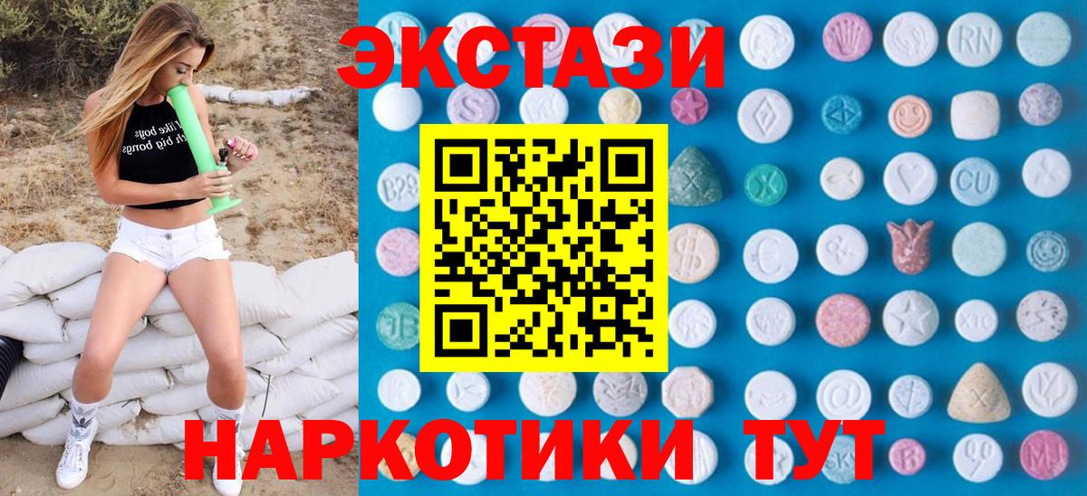 ЭКСТАЗИ бентли Белгород