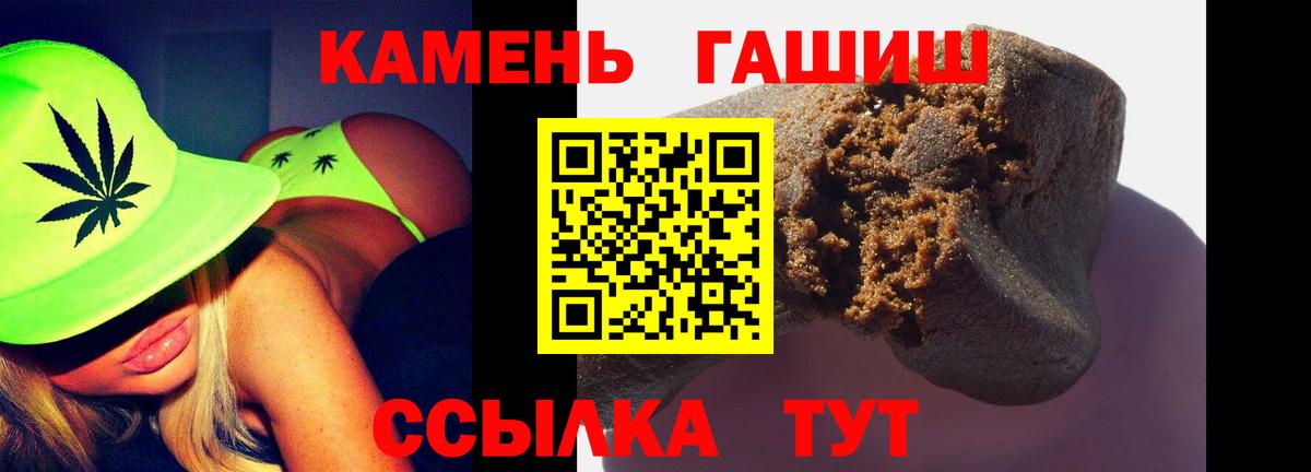 Гашиш AMNESIA HAZE Белгород