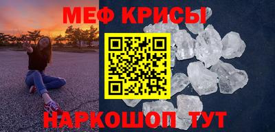 молекула духа Волжский