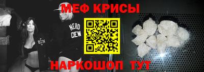 молекула духа Волжский