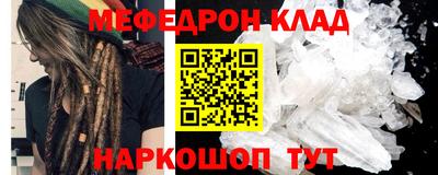 альфа пвп Волжск