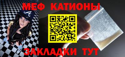 гашишное масло Волгодонск