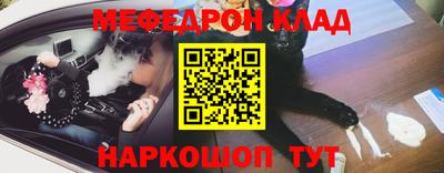 альфа пвп Волжск