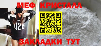 молекула духа Волжский