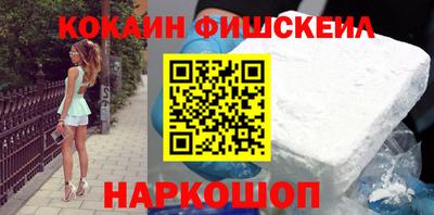 молекула духа Волжский