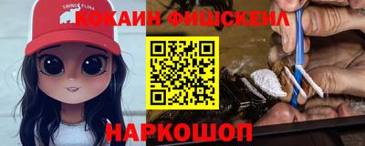 молекула духа Волжский