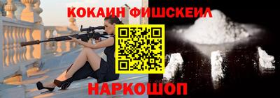 гашишное масло Волгодонск
