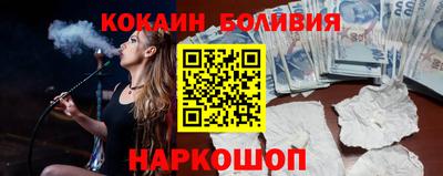 молекула духа Волжский