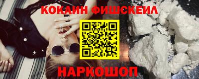 альфа пвп Волжск