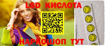гашишное масло Волгодонск