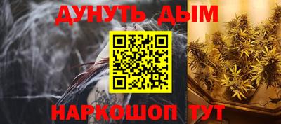 молекула духа Волжский