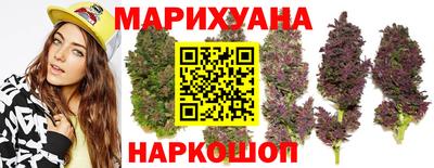 гашишное масло Волгодонск