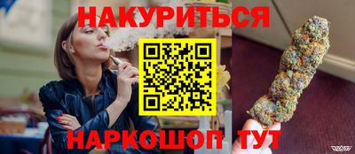 молекула духа Волжский
