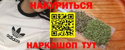 гашишное масло Волгодонск