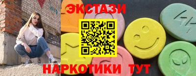 молекула духа Волжский