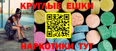 альфа пвп Волжск