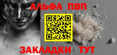молекула духа Волжский