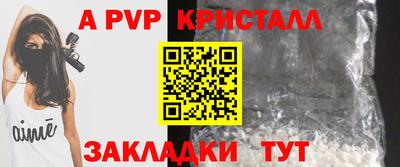 гашишное масло Волгодонск