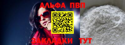 гашишное масло Волгодонск