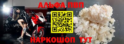 молекула духа Волжский