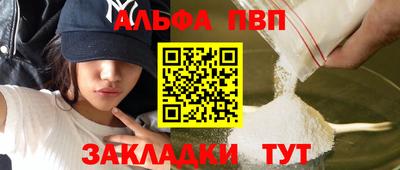 гашишное масло Волгодонск