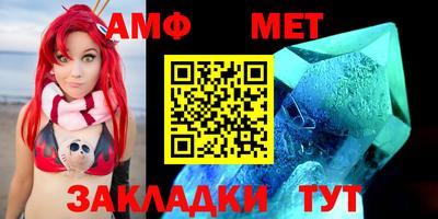 молекула духа Волжский