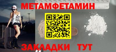 альфа пвп Волжск