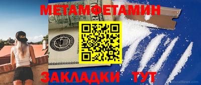 молекула духа Волжский