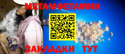 альфа пвп Волжск