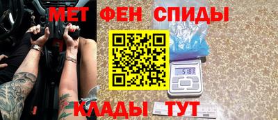 гашишное масло Волгодонск