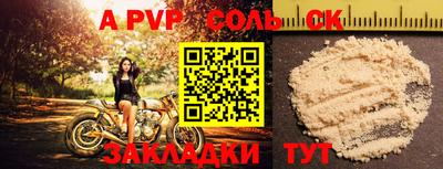 гашишное масло Волгодонск