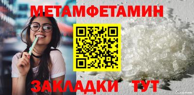 молекула духа Волжский