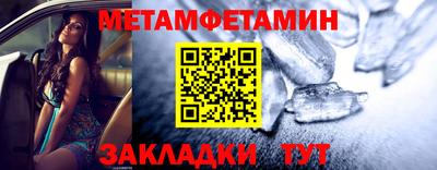 альфа пвп Волжск