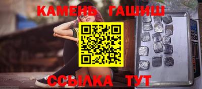 альфа пвп Волжск