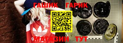 молекула духа Волжский