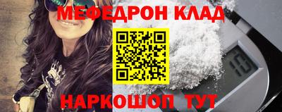 молекула духа Волжский