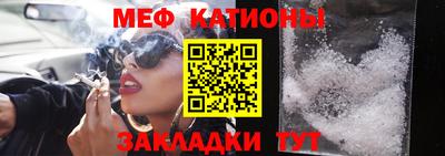 гашишное масло Волгодонск