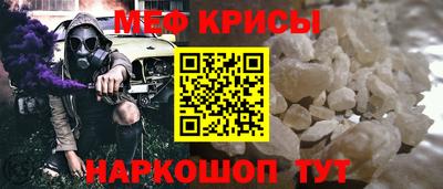 гашишное масло Волгодонск