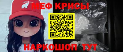 гашишное масло Волгодонск