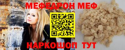 молекула духа Волжский