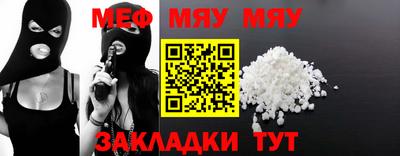 молекула духа Волжский