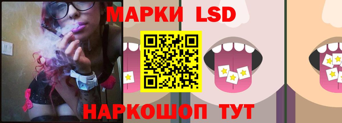 Лсд 25 экстази кислота  Вход с VPN  Белгород  LSD-25 экстази кислота 