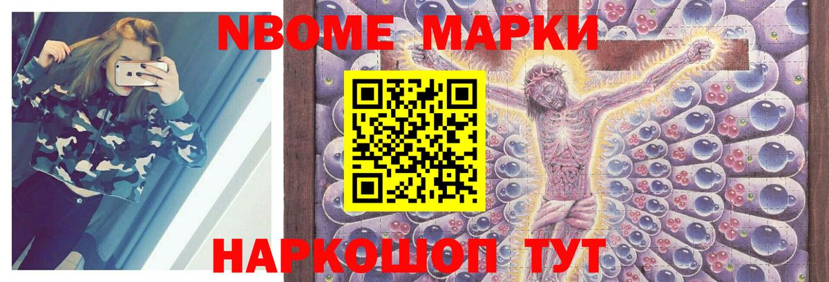ЛСД экстази кислота Белгород