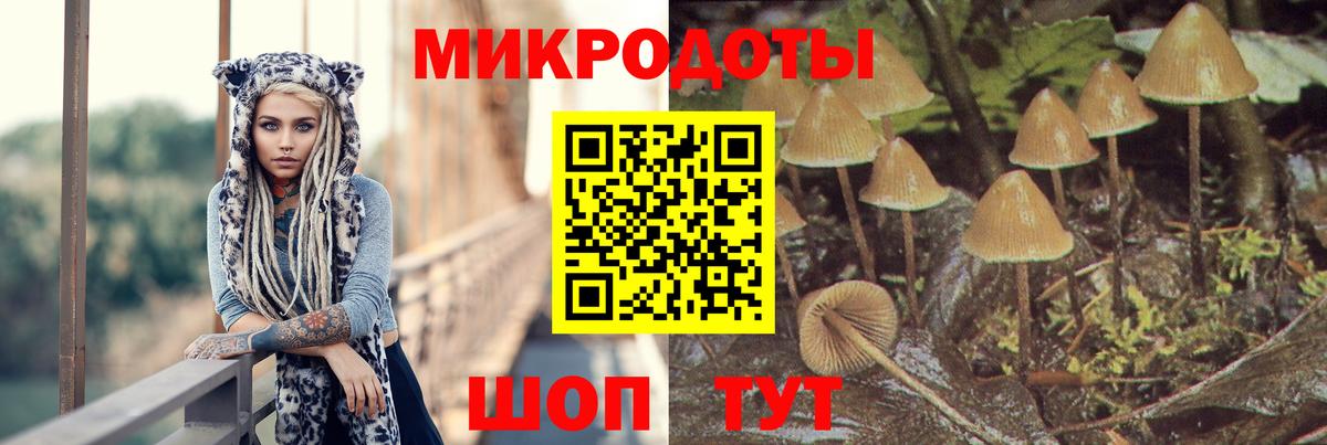 Конопля  Вход с VPN  Белгород  МДМА  Гашиш  КОКАИН  Меф МЯУ МЯУ   ТГК 